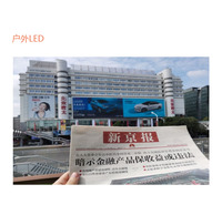 户外广告监测 摩报广告监测平台